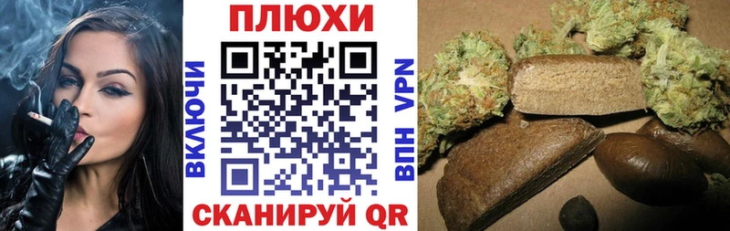 Где купить наркотики Тимашёвск COCAIN Каннабис Галлюциногенные грибы ОМГ ОМГ зеркало Мефедрон АМФ ГАШИШ