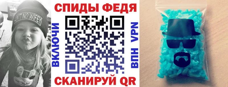 Amphetamine Розовый  Тимашёвск 