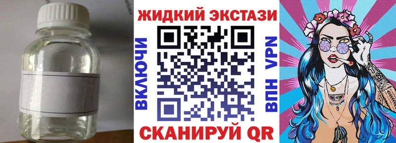 Бутират 99%  Тимашёвск 