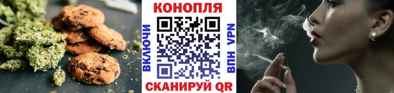 Canna-Cookies марихуана магазин продажи наркотиков Тимашёвск