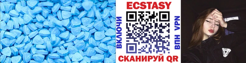Ecstasy Cube  KRAKEN онион  Тимашёвск 