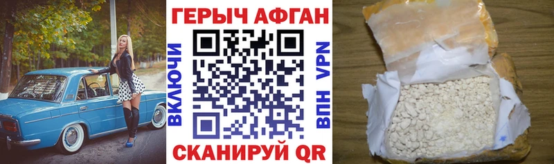 Героин белый  Тимашёвск 