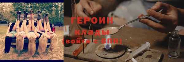 кристаллы Армянск