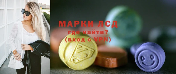 кристаллы Армянск