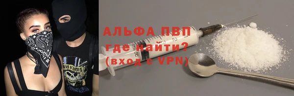 кристаллы Армянск