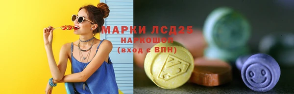 кристаллы Армянск