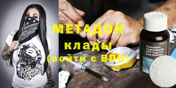 кристаллы Армянск
