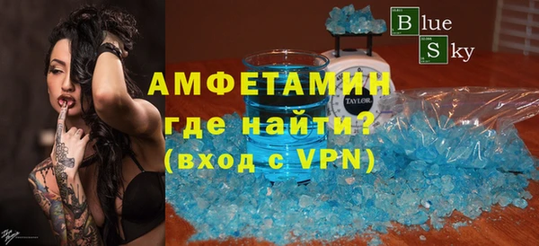 кристаллы Армянск