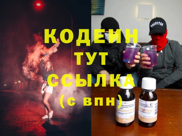 кристаллы Армянск
