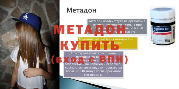 кристаллы Армянск