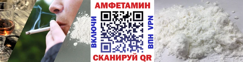 МЕТАМФЕТАМИН витя  Тимашёвск 
